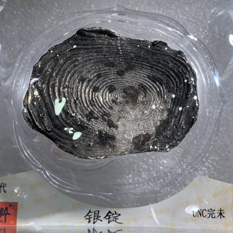 明代银锭图片及价目表 值多少钱