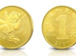 2007年猪年纪念币价格 2007年猪年纪念币发行量