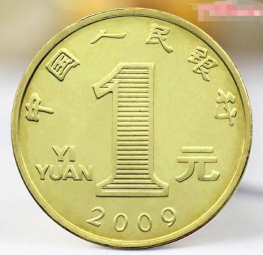 一轮牛纪念币一盒多少枚 一轮牛纪念币价格
