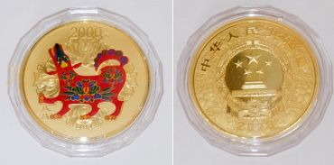 2018狗年金银纪念币市场价格  图片赏析