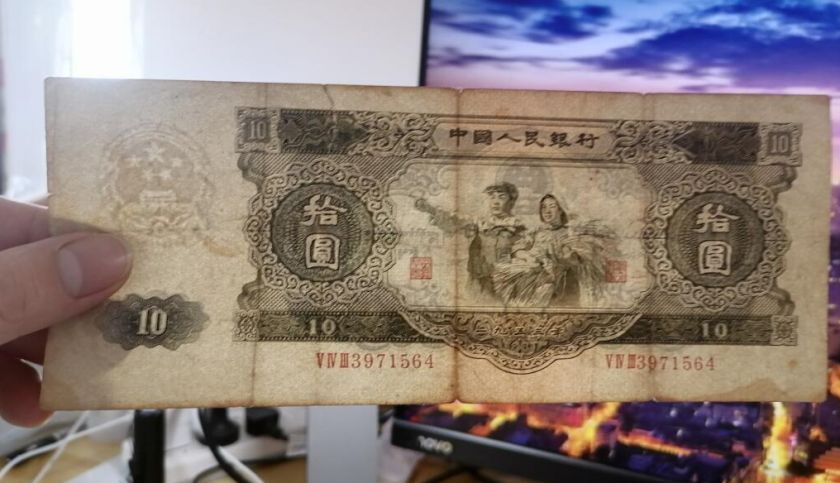 人民币多少钱 大黑10元最新价格及图片   第二套纸币中的大黑十也是第
