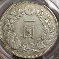 日本明治二十九年银元图片及价格 值多少钱