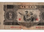 大黑10元人民币多少钱 大黑10元最新价格及图片