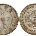 台湾光绪元宝银元库平七钱二分真品图片及市价 有多少价值