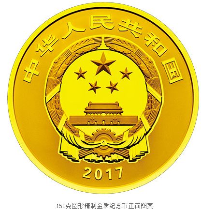 世界遗产曲阜孔庙150克金币价格 值得收藏吗