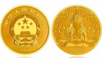 2016年大足石刻金币发行价 拍卖价格