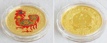 2017年丁酉(鸡)年150克圆形彩色金质纪念币价格