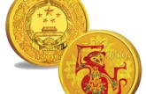 2016丙申猴年生肖金银纪念币值多少钱
