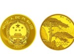 黄山1公斤金币发行量     黄山1公斤金币近期的价格