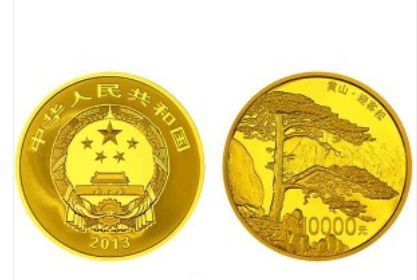 黄山1公斤金币发行量     黄山1公斤金币近期的价格