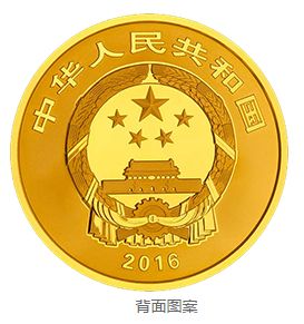 大足石刻金银纪念币最新价格 图片赏析