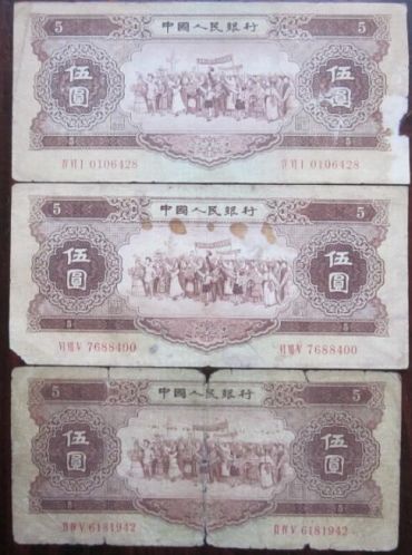 1956年5元人民币价格多少钱 最新市场价格