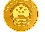 2016世界遗产—大足石刻150g金质纪念币价格