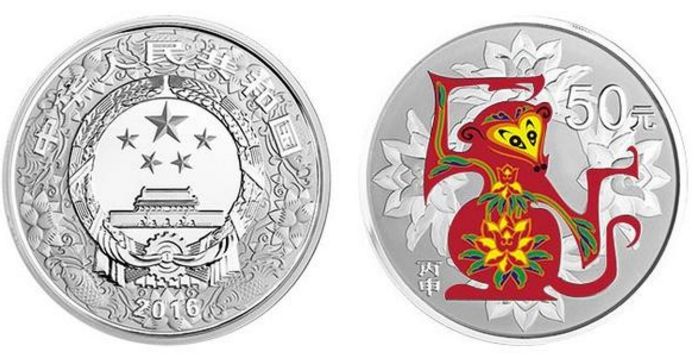 2016丙申（猴）生肖5盎司圆形彩银币拍卖价格