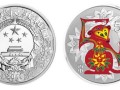 2016年丙申（猴）年生肖5盎司彩色银币拍卖价格