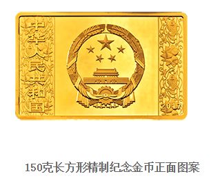 2017丁酉鸡年150克方形金币价格 市场行情