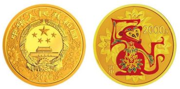 ​2016年5盎司生肖猴金币价格 市场价格价格行情表