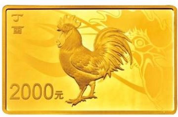 2017鸡年生肖金银纪念币150克长方形金币价格
