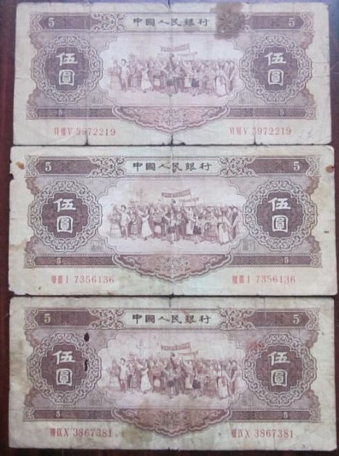 1956年5元人民币价格多少钱 最新市场价格