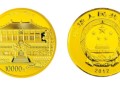 中国佛教圣地五台山1公斤纪念金币介绍    五台山1公斤纪念金币的价格