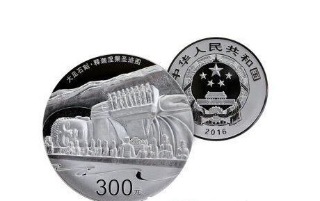 大足石刻公斤银币发行量   大足石刻1公斤银币收藏分析
