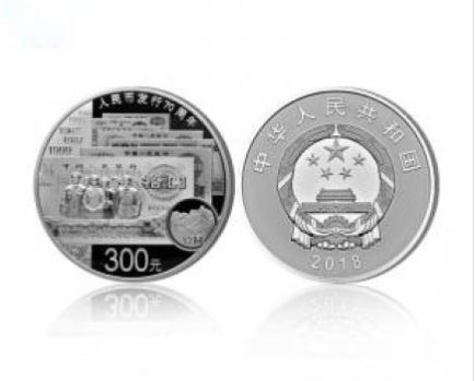 人民币70周年1公斤银币价格   人民币70周年公斤银币真品