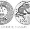 2016中国丙申猴年金银纪念币介绍   2016年猴年1公斤银币市价
