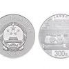 70周年纪念银币的价格是多少   70周年纪念银币真品图片