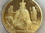 ​九华山5盎司金币拍卖 九华山5盎司金币价格