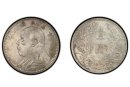 甘肅版袁大頭版別圖解及價(jià)格 價(jià)值