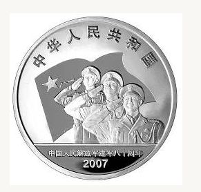 2017年建军80周年公斤银币   中国人民解放军建军90周年1公斤银币市价