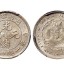 湖南省造光绪元宝银币真品图及特征 拍卖市价
