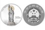 中国佛教圣地（九华山）1公斤银币真品图片  拍卖价格怎么样