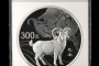 2015羊年1公斤圆形本色银币价格   收藏空间如何