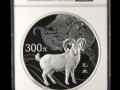 2015羊年1公斤圆形本色银币价格   收藏空间如何