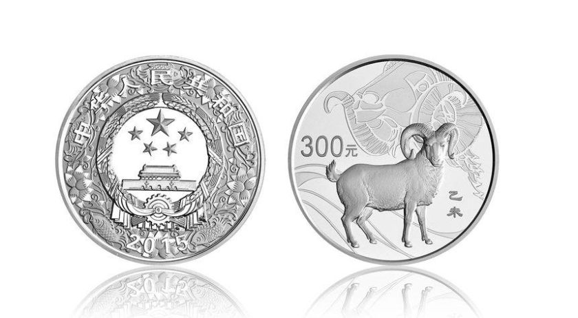 2015羊年彩色银币发行量   2015年羊年公斤银币较新价格