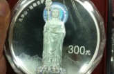 九华山公斤银币最新价格   九华山1公斤银币为何如此值得收藏