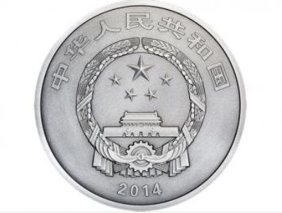 2014年青铜器第三组公斤银币价格    建议收藏投资吗