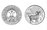 2015羊年圆形1公斤银币拍卖价格   为何如此受欢迎
