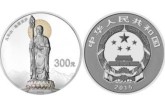 九华山1公斤银币价格   近期的拍卖价