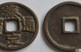 泰定通寶版別及知識(shí)