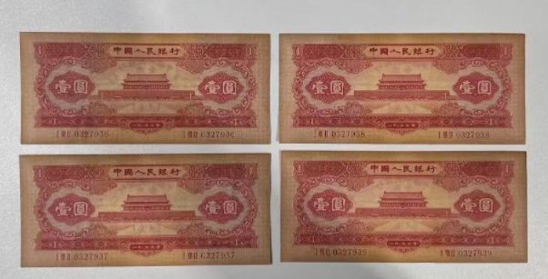红一元人民币的价格 53年红1元纸币价格最新
