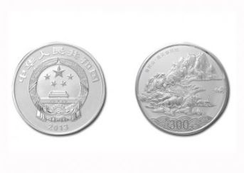 2013普陀山银币高清真品图片  最新的报价是多少