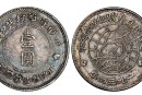苏维埃银元图片及市价 多少钱