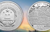 五台山银币价格走势   2012年五台山1公斤银币真品图片
