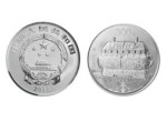 青铜器二组1公斤银币的拍卖价格    真品高清图片