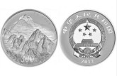 黄山公斤银币最新价格  2013年黄山1公斤银币的收藏价值