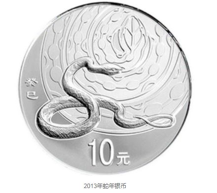 2013年蛇年一公斤银币价格   收藏投资分析