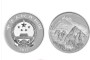 黄山公斤银币发行量和发行价   真品图片