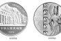 2010年中国石窟艺术（云冈）1公斤银币真品   价格行情分析